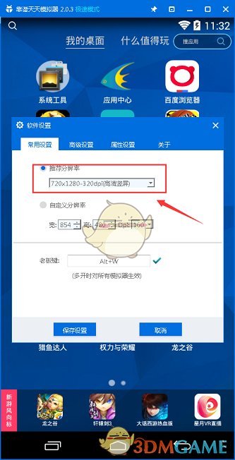 科研人员模仿蟑螂造了款机器人