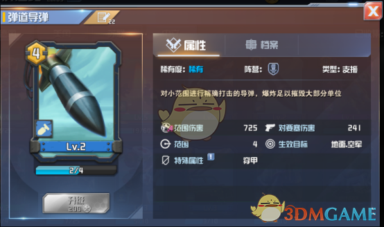 如果世界的设定是「只要接受好意，就必须同等给予」，人与人的交往将会变成怎样？