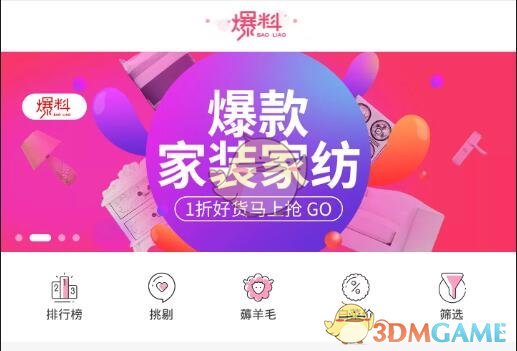 高颜值出圈华为HR自曝离职