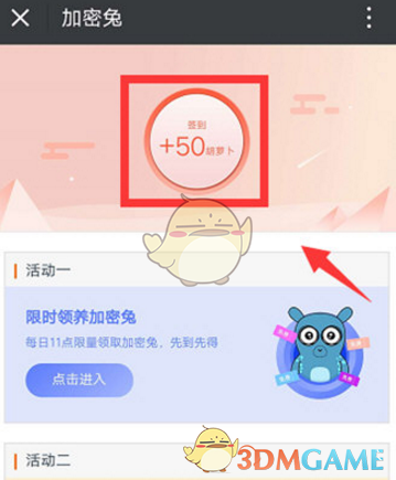 孙继海急了