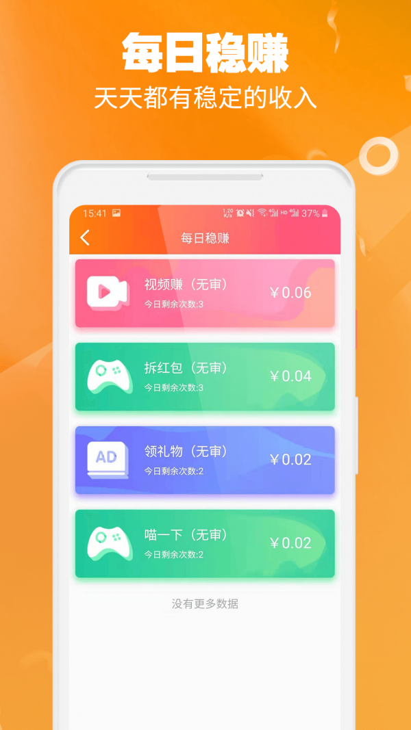 杨幂吃播日常