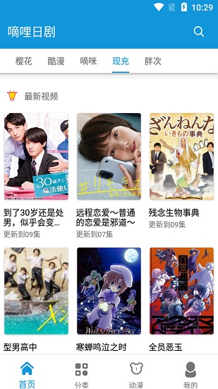 打独六字诀