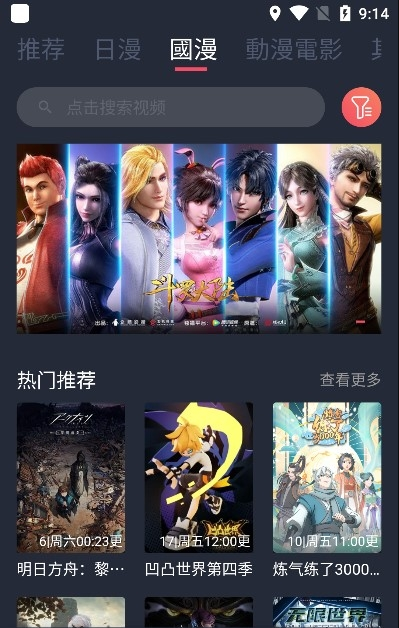 TXT预告