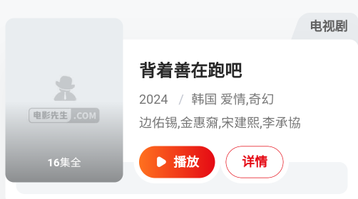 利物浦0:2埃弗顿