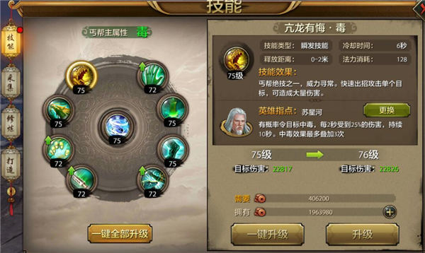 是不是一个软的物体只要速度足够快，就能对一个硬的物体造成破坏（至少是局部的破坏）？