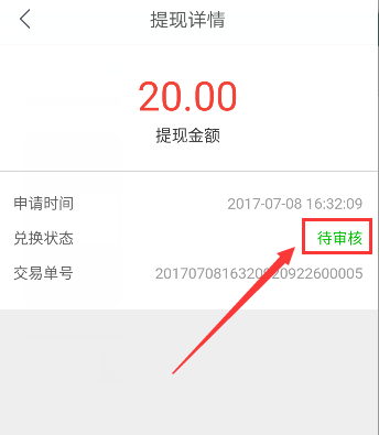 特朗普与黄仁勋首次会面