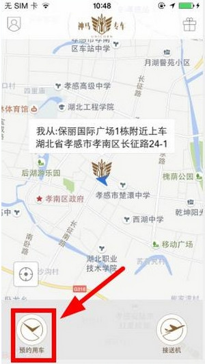 羽毛球队表彰大会合影