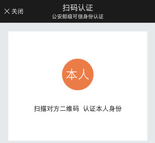 李铁案二审维持原判刑期20年