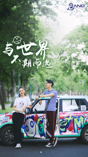 生命树杨紫路透