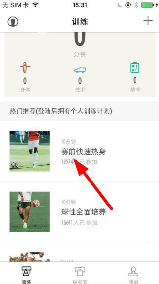 周末已和家人计划出行，却收到加班通知，去还是不去加班啊？