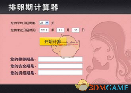 邓超女儿拉丁舞英国夺冠