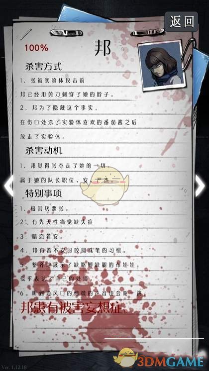 朋友聚会必拍转场