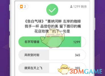 理发师晓华要给马丽剪头发