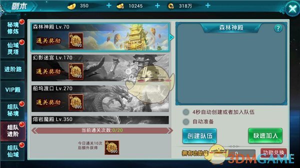 美媒披露拜登给特朗普留下的“密信”全文
