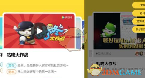 办公室轮流请奶茶 窒息