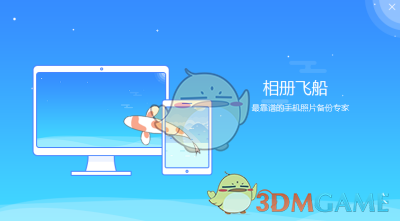 泽连斯基高兴坏了！乌克兰下任总统已敲定？向世界宣布：一旦当选，连美国一起打！