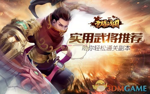 《哪吒 2》中无量仙翁到底是好是坏？
