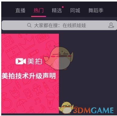 DeepSeek 创始人梁文锋回应爆火：即使 OpenAI 闭源，也无法阻止被别人赶超，为什么这么有底气?）