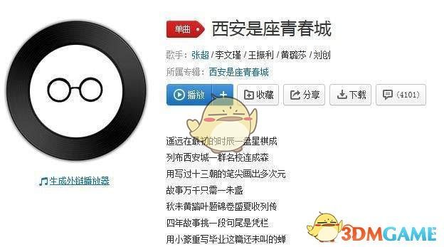 王者三分之地新英雄即将上线