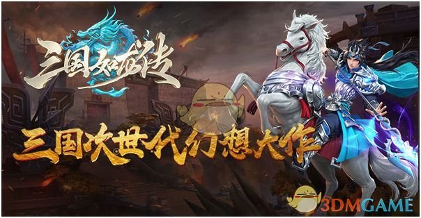 如果按照光荣 koei 把曹操等于织田信长的设定，那刘备等于上杉谦信，孙权等于岛津义弘，如此对应是否合理？