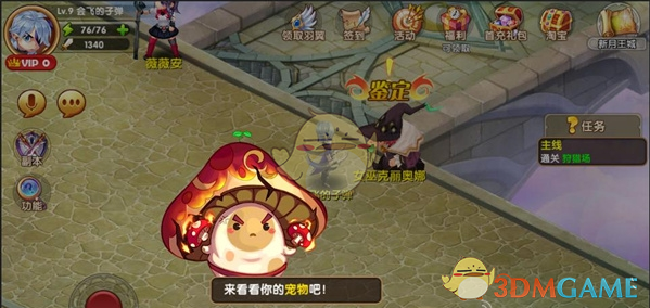 淮水竹亭第16集好燃