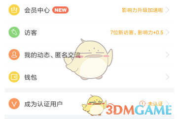 回国一个月，美国跟中国的生活，太不一样了。