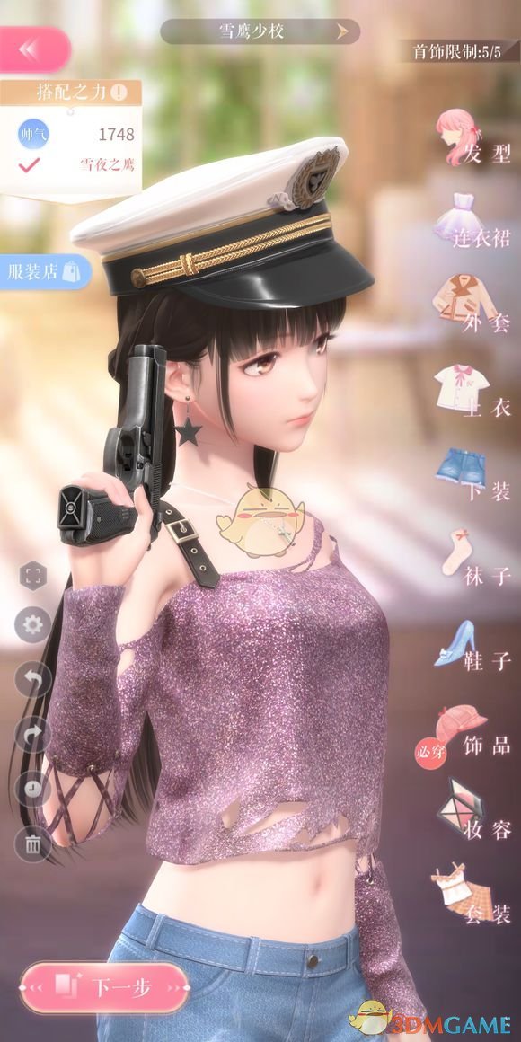 美国「对等关税」计算只需要小学生加减乘除？计算方法合理吗？