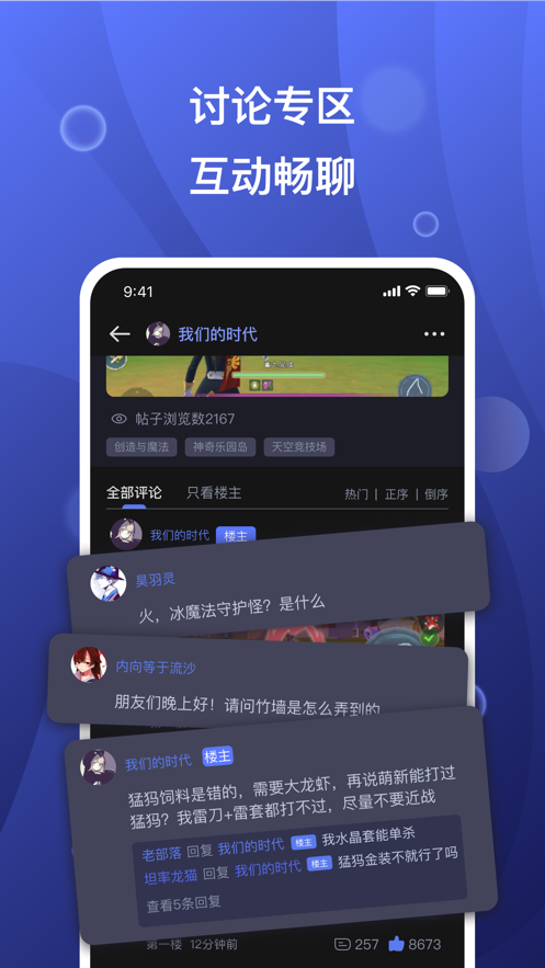 阿门：我是无意撞倒巴特勒