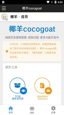 看完《哪吒之魔童闹海》的朋友们，能不能大胆预测一下《哪吒 3》的内容？