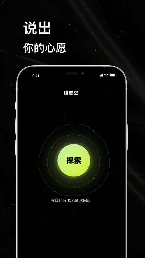 冰湖重生杀青礼红毯
