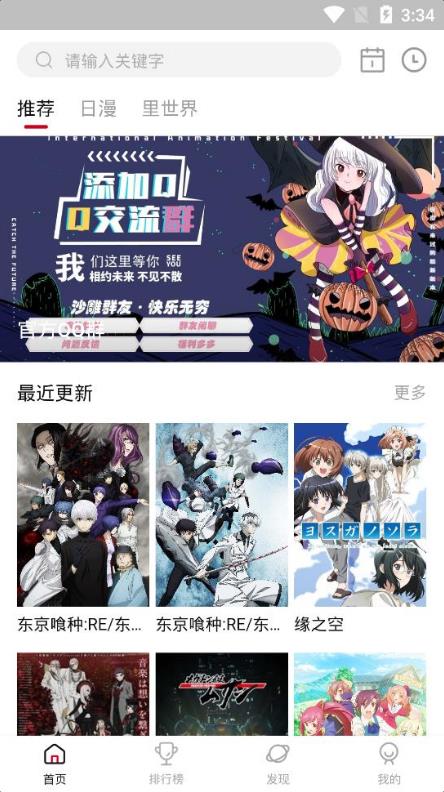 暗访长沙地下代孕实验室