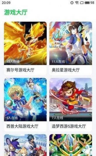 这是不是你寻的画中人