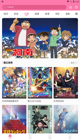 xxxholic漫画正式回归