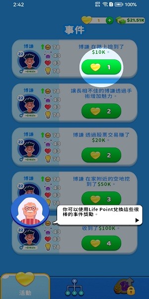 美国四大芯片巨头CEO都是华人   中国静待“黄仁勋时刻”