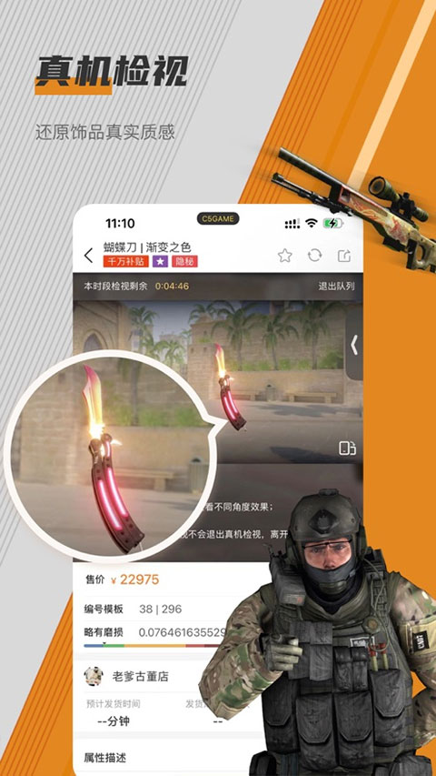 PEL赛区资格赛开赛
