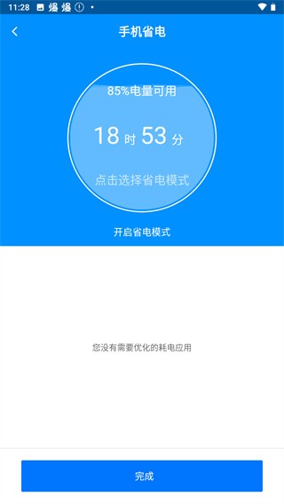 新华社：立足经济监督，打造“特种部队”