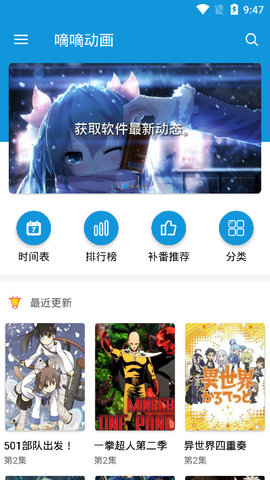 黄晓明旺仔小乔合唱默