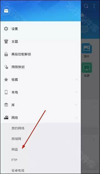 于东来说该好好反思静一下